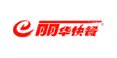 麗華快餐